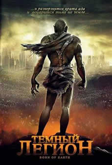 Фильм Темный легион / Born of Earth (2008) DVDRip