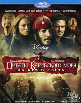 Фильм Пираты Карибского моря: На краю света / Pirates of the Caribbean: At World's End (2007) BDRip