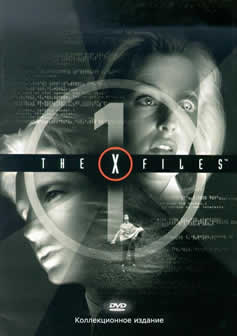Сериал Секретные материалы / X-Files (Сезон 1) (1993-1994) DVDRip