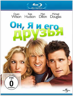 Фильм Он, я и его друзья / You, Me and Dupree (2006) BDRip