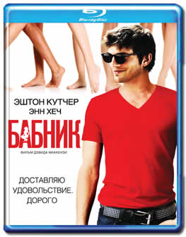 Фильм Бабник / Spread (2009) HDRip