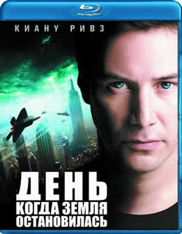 Фильм День, когда Земля остановилась / The Day the Earth Stood Still (2008) HDRip