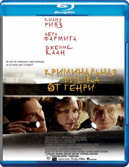 Фильм Криминальная фишка от Генри / Henry's Crime (2010) HDRip