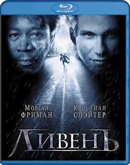 Фильм Ливень / Hard Rain (1998) BDRip