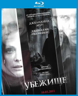 Фильм Убежище / Shelter (2010) HDRip