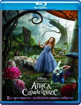 Фильм Алиса в стране чудес / Alice in Wonderland (2010) HDRip