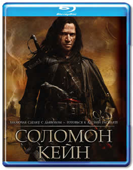 Фильм Соломон Кейн / Solomon Kane (2009) HDRip