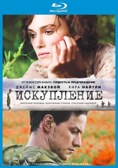 Фильм Искупление / Atonement (2007) BDRip