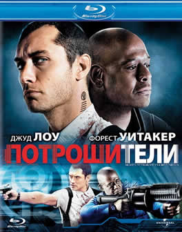 Фильм Потрошители / Repo Men (2010) BDRip