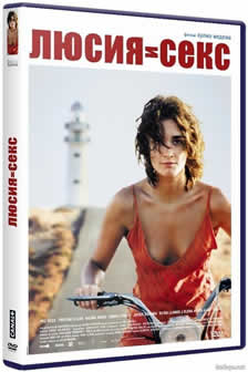 Фильм Люсия и секс / Sex and Lucia (2001) BDRip