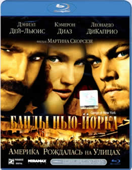 Фильм Банды Нью-Йорка / Gangs of New York (2002) BDRip