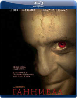 Фильм Ганнибал / Hannibal (2001) BDRip