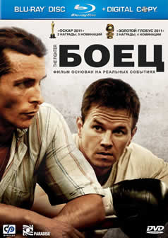 Фильм Боец / The Fighter (2010) BDRip