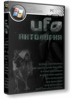 UFO: Антология (1993-2007) (RUS) [RePack]
