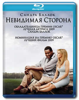 Фильм Невидимая сторона / The Blind Side (2009) HDRip
