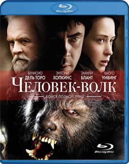 Фильм Человек-волк / The Wolfman (2010) BDRip