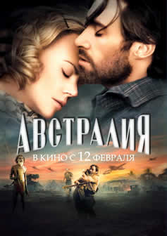 Фильм Австралия / Australia (2008) DVDRip