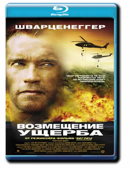 Фильм Возмещение ущерба / Collateral Damage (2002) BDRip