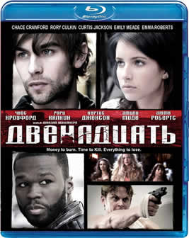 Фильм Двенадцать / Twelve (2010) HDRip