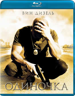 Фильм Одиночка / A Man Apart (2003) BDRip