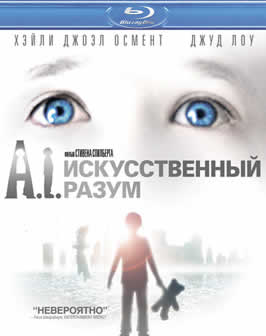 Фильм Искусственный разум / Artificial Intelligence: AI (2001) BDRip