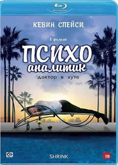 Фильм Психоаналитик / Shrink (2009) DVDRip