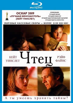 Фильм Чтец / The Reader (2008) BDRip