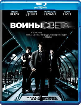 Фильм Воины света / Daybreakers (2009) HDRip