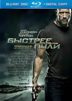 Фильм Быстрее пули / Faster (2010) HDRip