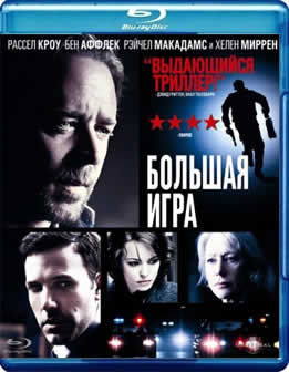 Фильм Большая игра / State of Play (2009) HDRip