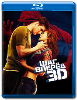 Фильм Шаг вперед 3 / Step Up 3 (2010) HDRip