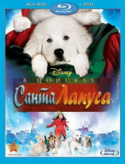 Фильм В поисках Санта Лапуса / The Search for Santa Paws (2010) HDRip