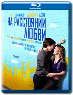Фильм На расстоянии любви / Going the Distance (2010) HDRip