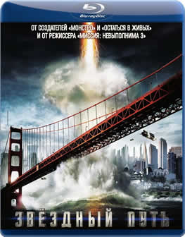 Фильм Звездный путь / Star Trek (2009) HDRip