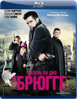 Фильм Залечь на дно в Брюгге / In Bruges (2008) BDRip