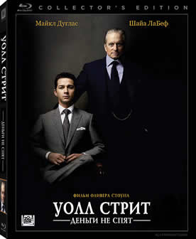 Фильм Уолл Стрит: Деньги не спят / Wall Street: Money Never Sleeps (2010) BDRip
