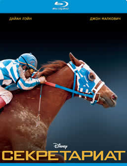Фильм Секретариат / Secretariat (2010) HDRip