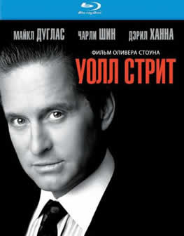 Фильм Уолл-Стрит / Wall Street (1987) HDRip