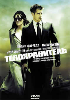 Фильм Телохранитель / London Boulevard (2010) DVDRip