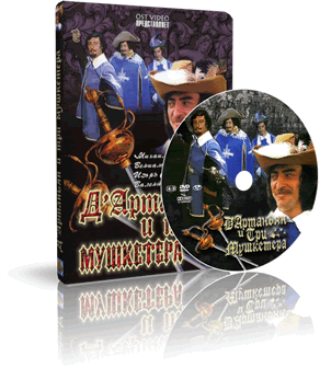 Фильм Д'Артаньян и три мушкетера (1979) DVDRip