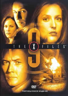 Сериал Секретные материалы / X-Files (Сезон 9) (2002) DVDRip