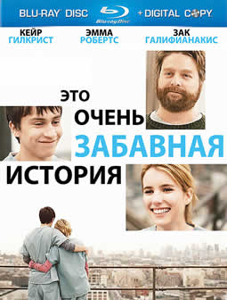 Фильм Это очень забавная история / It's Kind of a Funny Story (2010) HDRip