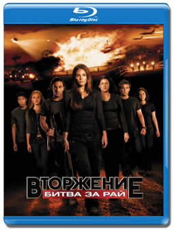 Фильм Вторжение: Битва за рай / Tomorrow, When the War Began (2010) HDRip