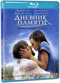 Фильм Дневник памяти / The Notebook (2004) BDRip