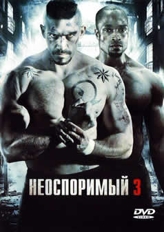 Фильм Неоспоримый 3 / Undisputed III: Redemption (2010) HDRip