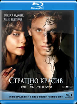 Фильм Страшно красив / Beastly (2011) HDRip