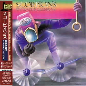 Группа Scorpions альбом Fly To The Rainbow (1974)