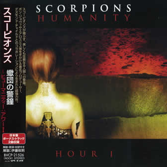 Группа Scorpions альбом Humanity Hour I (2007)