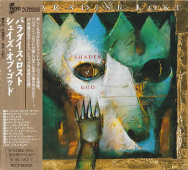 Группа Paradise Lost альбом Shades Of God (1992)