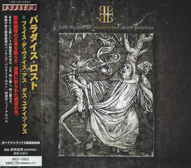 Группа Paradise Lost альбом Faith Divides Us - Death Unites Us (2009)